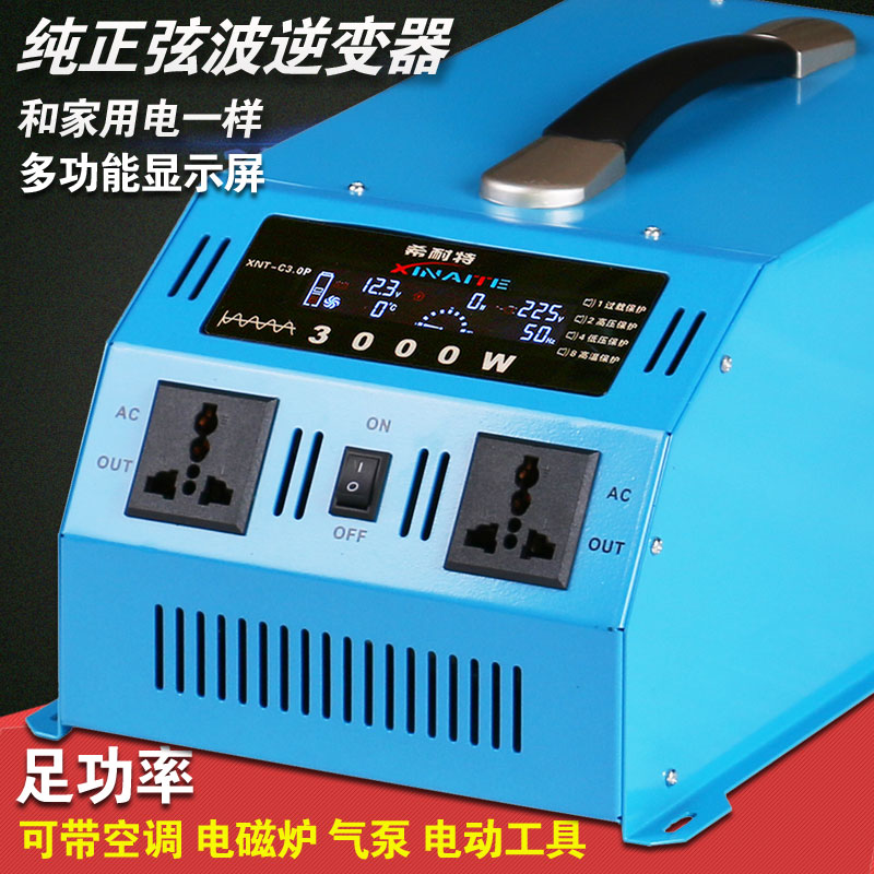 转220v电源12v(家用220转12v的电源)